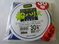 HDカーボン船ハリス大物専用50M【18号~40号】 HDカーボン船ハリス大物専用50M【18号~40号】
