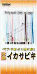 直結イカサビキ BB 9本角 TTW 11cm-1段 直結イカサビキ BB 9本角 TTW 11cm-1段