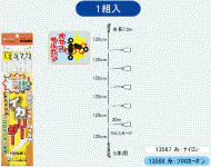 イカリーダー 大型赤イカ用 イカリーダー 大型赤イカ用