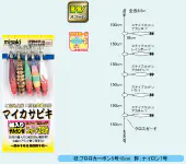 【特価仕掛け】マイカサビキ CT3.0CG 2段5本角 【特価仕掛け】マイカサビキ CT3.0CG 2段5本角