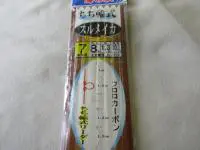 スルメイカリーダーちち輪式 スルメイカリーダーちち輪式