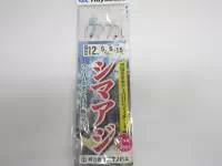 イミテートシマアジ2本_1.5m イミテートシマアジ2本_1.5m