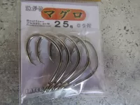 インターフック泳がせマグロシルバー インターフック泳がせマグロシルバー