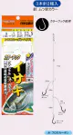【特価仕掛け】イサキカラーフック ムツ空針 【特価仕掛け】イサキカラーフック ムツ空針