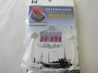 相模湾 駿河湾メジカツオ仕掛 相模湾 駿河湾メジカツオ仕掛