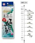 下田喰わせサビキ サバ皮金グレ針 下田喰わせサビキ サバ皮金グレ針
