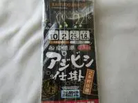 船宿標準アジビシ仕掛オールフロロカーボン2本針 船宿標準アジビシ仕掛オールフロロカーボン2本針