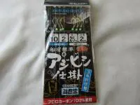 船宿標準アジビシ仕掛オールフロロカーボン3本針 船宿標準アジビシ仕掛オールフロロカーボン3本針