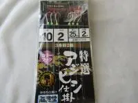 特選アジビシ仕掛カラーフック3本 特選アジビシ仕掛カラーフック3本