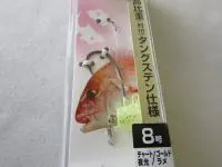 【特価】紅牙タイテンヤTGSSチャートゴールドラメ 【特価】紅牙タイテンヤTGSSチャートゴールドラメ