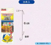 カワハギマスターズ 替針 金針20本入 カワハギマスターズ 替針 金針20本入