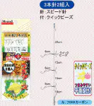 カワハギマスターズ QB_SP カワハギマスターズ QB_SP