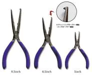 カハラ6.5インチステンレスロングノーズプライヤー カハラ6.5インチステンレスロングノーズプライヤー