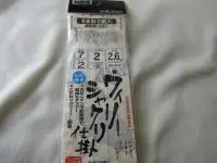 ウィリーシャクリ仕掛トップカラ針 ウィリーシャクリ仕掛トップカラ針