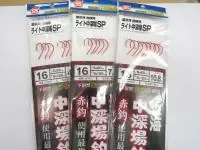 近海中深場仕掛赤針仕様 近海中深場仕掛赤針仕様