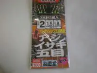ライトアジイサキ 五目仕掛け 3×2(金チヌ) ライトアジイサキ 五目仕掛け 3×2(金チヌ)