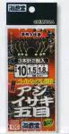 ライトアジイサキ 五目仕掛け 3×2(金ムツ) ライトアジイサキ 五目仕掛け 3×2(金ムツ)