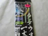 海遊堂タチウオ仕掛1本針ロングパイプ 海遊堂タチウオ仕掛1本針ロングパイプ