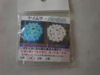 ケイムラ パール玉 ケイムラ パール玉