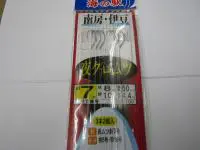 南房伊豆 夜クロムツ仕掛け3本針 南房伊豆 夜クロムツ仕掛け3本針