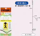 キスベーシック ショート キスベーシック ショート