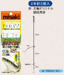 船キスくわせ ショート80 船キスくわせ ショート80