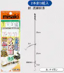 キス五目 65 キス五目 65