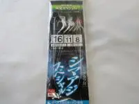 シマアジスペシャル仕掛トップカラ針ウィリースキン巻き3本針 シマアジスペシャル仕掛トップカラ針ウィリースキン巻き3本針