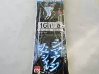 シマアジスペシャル仕掛3本針 シマアジスペシャル仕掛3本針
