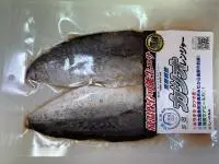 集魚戦隊カツオレンジャー 集魚戦隊カツオレンジャー