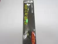 カワハギ集寄スタンダード カワハギ集寄スタンダード