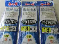 ライト深場五目 ライト深場五目