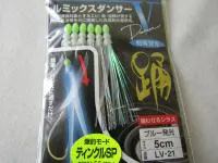 ルミックスダンサーVTSPブルー発光 ルミックスダンサーVTSPブルー発光