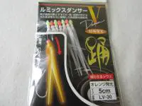 ルミックスダンサーVオレンジ発光 ルミックスダンサーVオレンジ発光