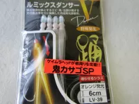 ルミックスダンサーVオニカサゴSP ルミックスダンサーVオニカサゴSP