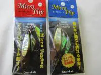 マイクロフリップブラウンゴールド マイクロフリップブラウンゴールド