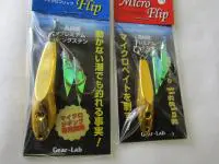 マイクロフリップゴールド マイクロフリップゴールド