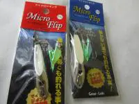 マイクロフリップシルバー マイクロフリップシルバー