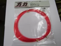 万力ナイロンハリス60Mレッドカラー 万力ナイロンハリス60Mレッドカラー