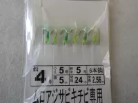 ムロアジサビキチビ専用 ムロアジサビキチビ専用