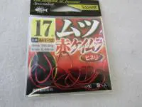 ムツ針(赤ケイムラ) ムツ針(赤ケイムラ)