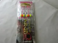 ミヤLT深海アカムツ天秤仕掛け ミヤLT深海アカムツ天秤仕掛け