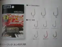 海遊堂ネオカラーフック HPネオカラーフック チヌ針1号 12本入り 海遊堂ネオカラーフック HPネオカラーフック チヌ針1号 12本入り