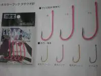 海遊堂ネオカラーフック ネオカラーH タチウオ針2_0 5本入り 海遊堂ネオカラーフック ネオカラーH タチウオ針2_0 5本入り