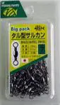 NTBPタル型サルカン黒 NTBPタル型サルカン黒