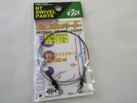 NT激釣ヒラメリーダー NT激釣ヒラメリーダー