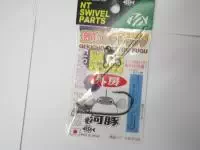 NT激釣カットウフグ NT激釣カットウフグ