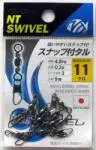 NTスナップ付タル黒小袋 NTスナップ付タル黒小袋