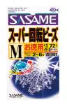 お徳用スーパー回転ビーズ透明 お徳用スーパー回転ビーズ透明