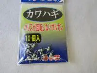 カワハギハリスが回転しないサルカン カワハギハリスが回転しないサルカン